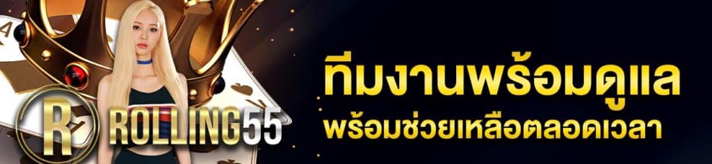 line add